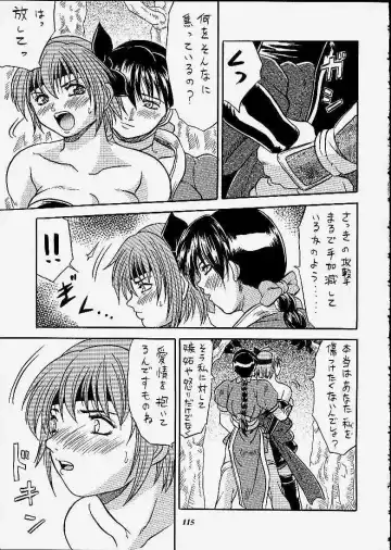 [Choujigen Kurumi] SNIPERS Fhentai - Page 112