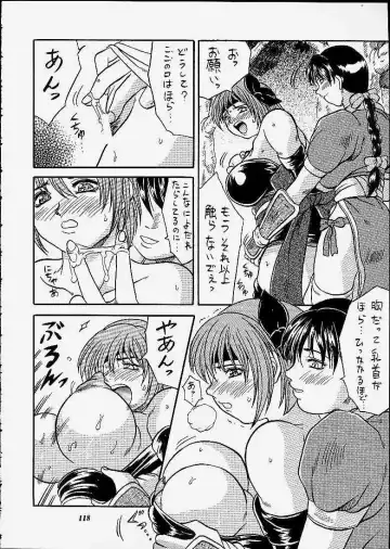 [Choujigen Kurumi] SNIPERS Fhentai - Page 115