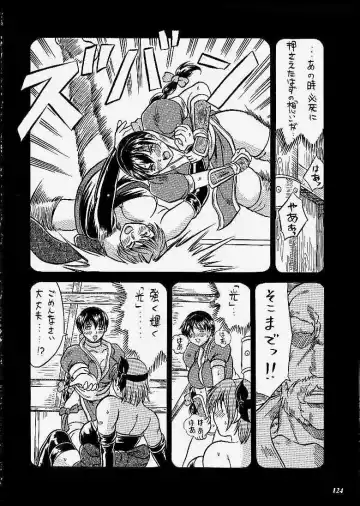 [Choujigen Kurumi] SNIPERS Fhentai - Page 121