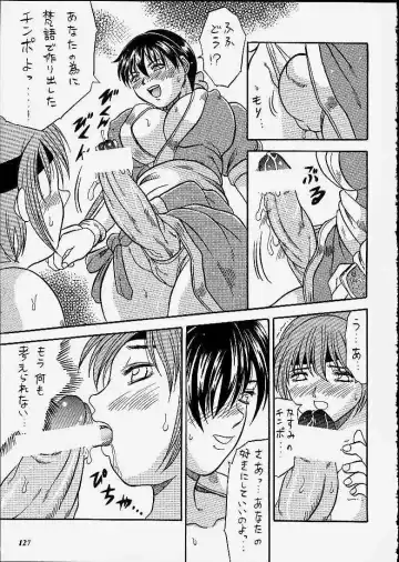 [Choujigen Kurumi] SNIPERS Fhentai - Page 124