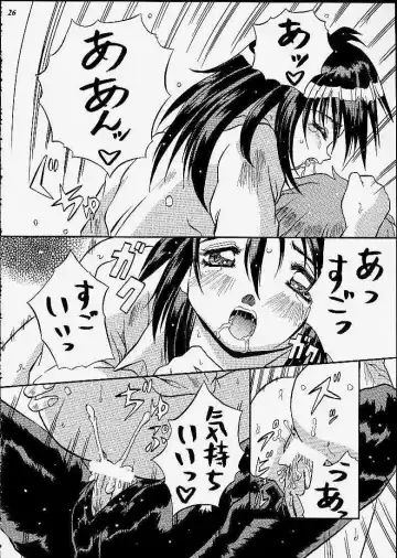 [Choujigen Kurumi] SNIPERS Fhentai - Page 23