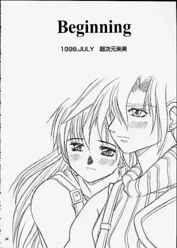 [Choujigen Kurumi] SNIPERS Fhentai - Page 31