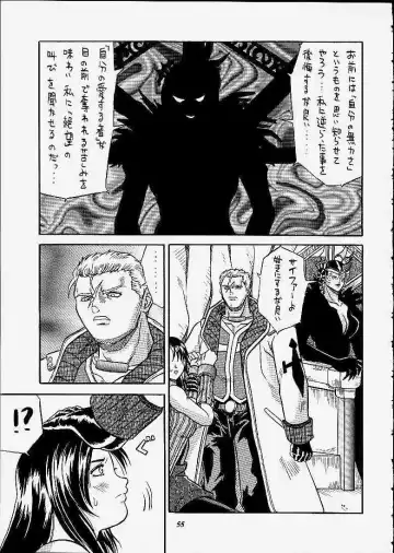 [Choujigen Kurumi] SNIPERS Fhentai - Page 52