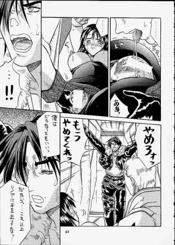 [Choujigen Kurumi] SNIPERS Fhentai - Page 60