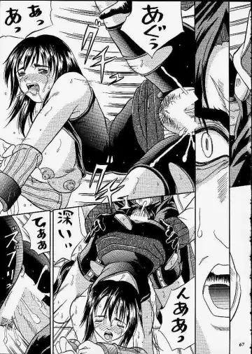 [Choujigen Kurumi] SNIPERS Fhentai - Page 64