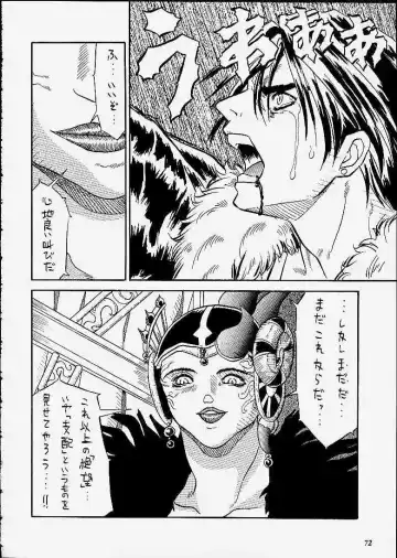 [Choujigen Kurumi] SNIPERS Fhentai - Page 69