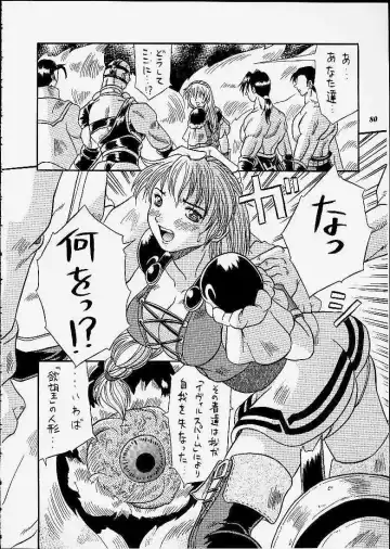 [Choujigen Kurumi] SNIPERS Fhentai - Page 77