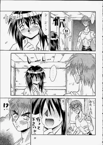 [Choujigen Kurumi] SNIPERS Fhentai - Page 8