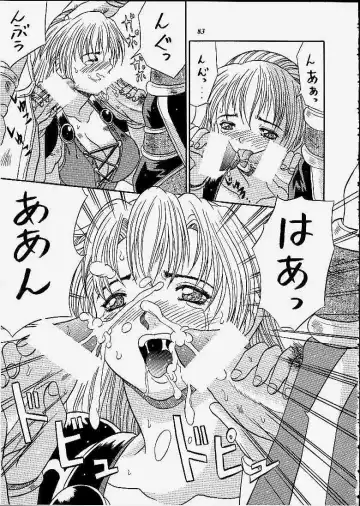 [Choujigen Kurumi] SNIPERS Fhentai - Page 80