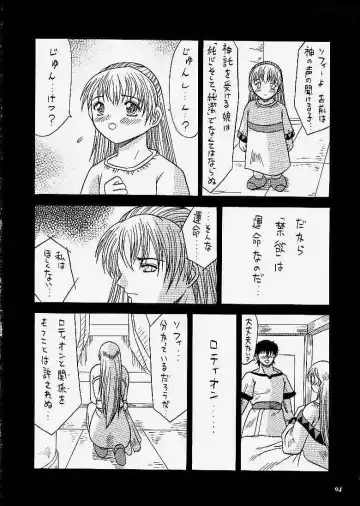 [Choujigen Kurumi] SNIPERS Fhentai - Page 93