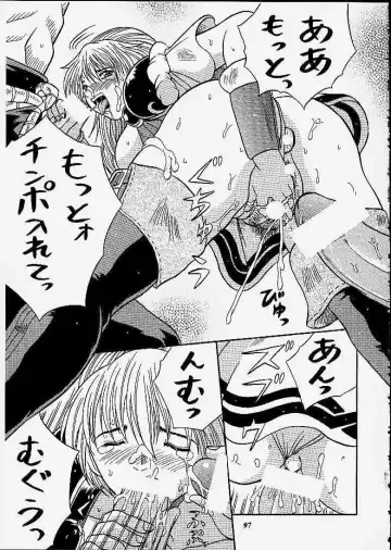 [Choujigen Kurumi] SNIPERS Fhentai - Page 94