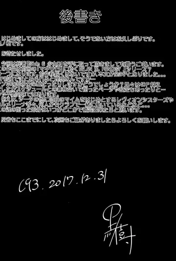 [Kuronomiki] Gran Nyuu Fantasy Side G Shoujo D | Gran Boob Fantasy Side G Miss D Fhentai - Page 39