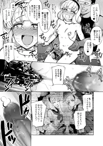 [Ushino Naka] Kankin Reijou ~Nukedasu Tame ni Pride o Sute Chitai no Kagiri o Tsukusu~ Fhentai - Page 30