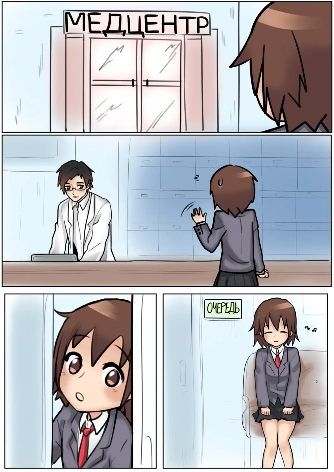 Ясуна в гостях у Марушамо Fhentai - Page 2