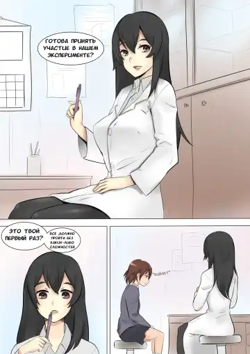 Ясуна в гостях у Марушамо Fhentai - Page 3