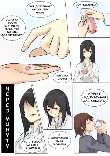 Ясуна в гостях у Марушамо Fhentai - Page 5