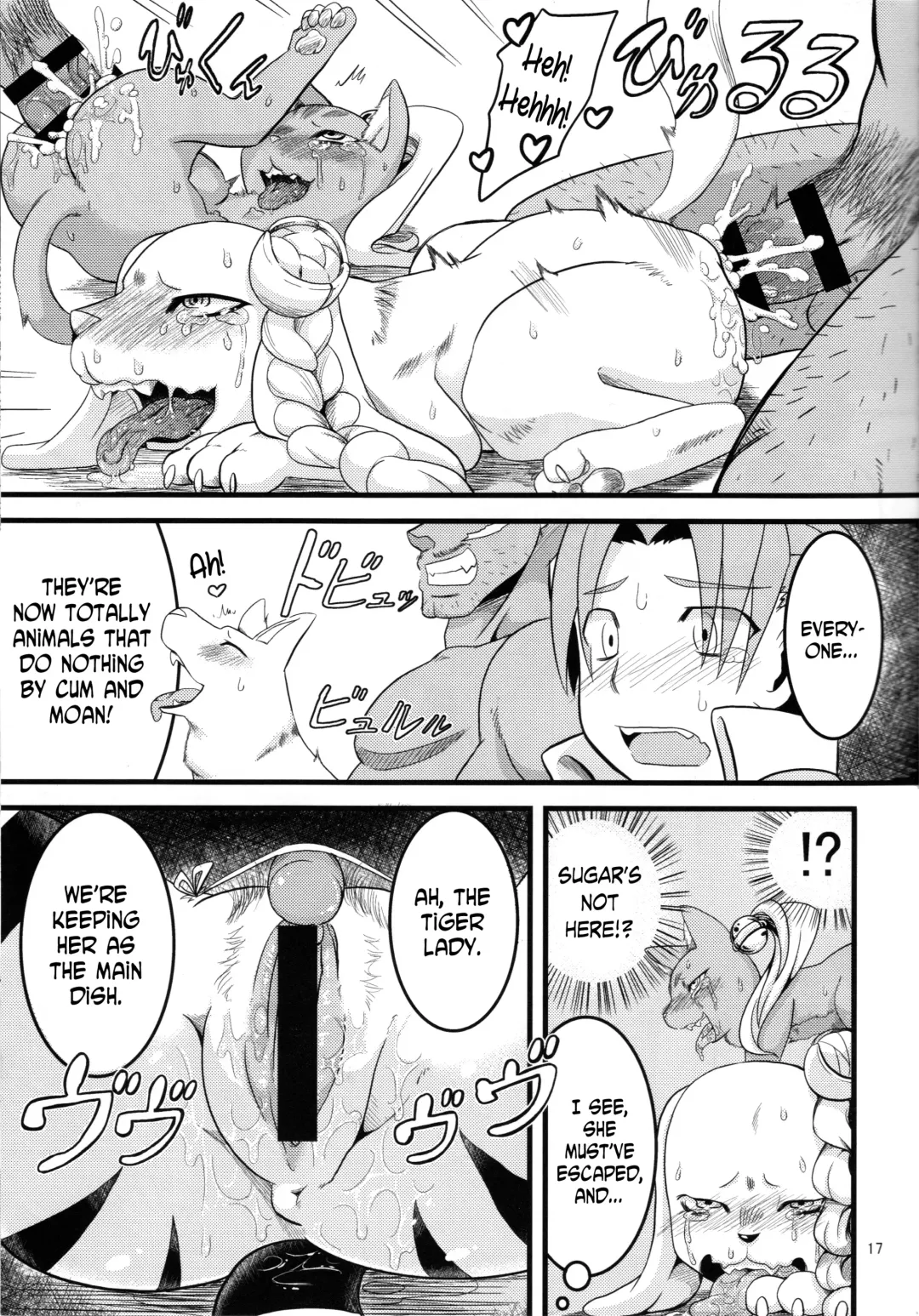 [Kiwa] Juukai Chinpo Mesuke-mo Fhentai - Page 16