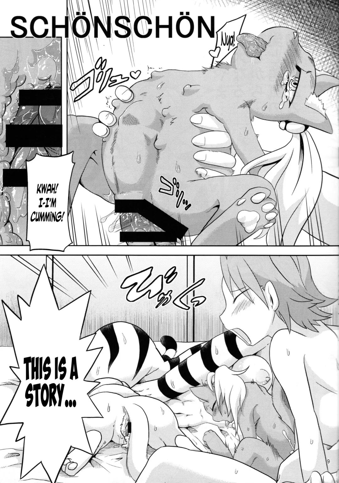 [Kiwa] Juukai Chinpo Mesuke-mo Fhentai - Page 8