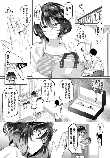[Ohara Makoto] InCha na Ore ga Madougu o Tsukatte Share House de Harem o Tsukutte Mita. Ch. 3 Fhentai - Page 21