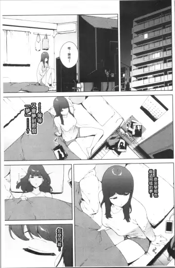 [Iwasaki Yuuki] Etsuran Chuui Fhentai - Page 29