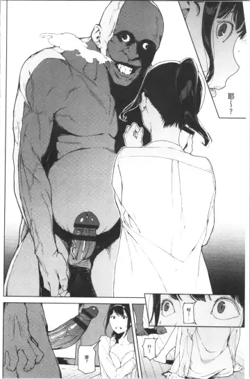 [Iwasaki Yuuki] Etsuran Chuui Fhentai - Page 48