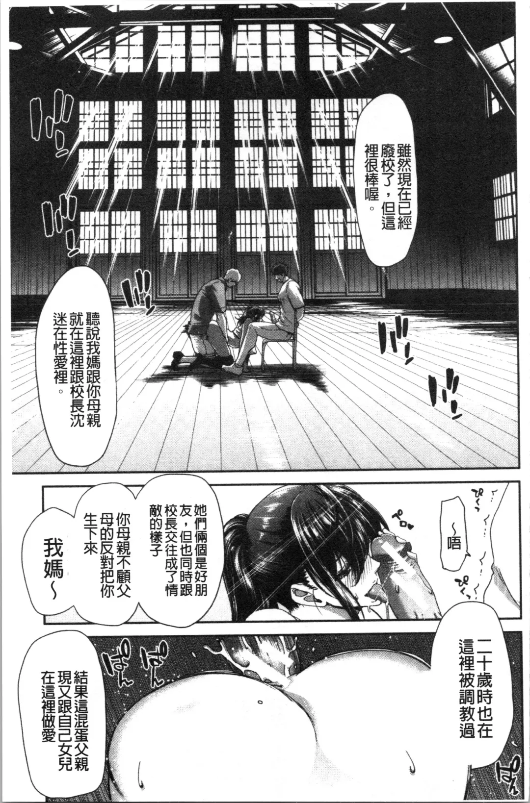 [Hori Hiroaki] Daikirai na Aitsu no Maji Piston + Toranoana Kounyu Tokuten Fhentai - Page 129