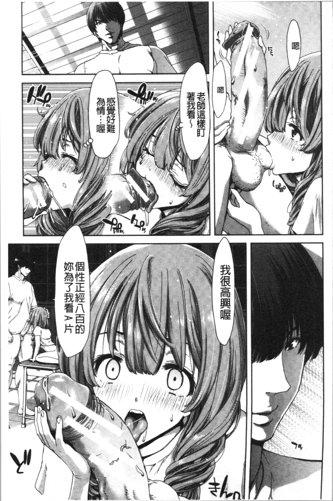 [Hori Hiroaki] Daikirai na Aitsu no Maji Piston + Toranoana Kounyu Tokuten Fhentai - Page 13