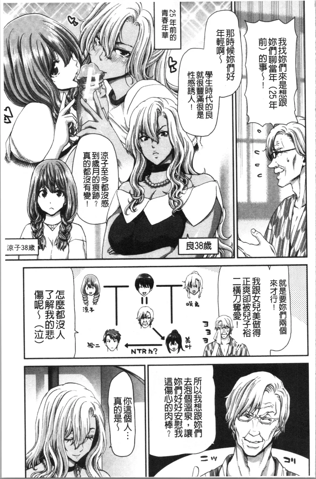 [Hori Hiroaki] Daikirai na Aitsu no Maji Piston + Toranoana Kounyu Tokuten Fhentai - Page 147