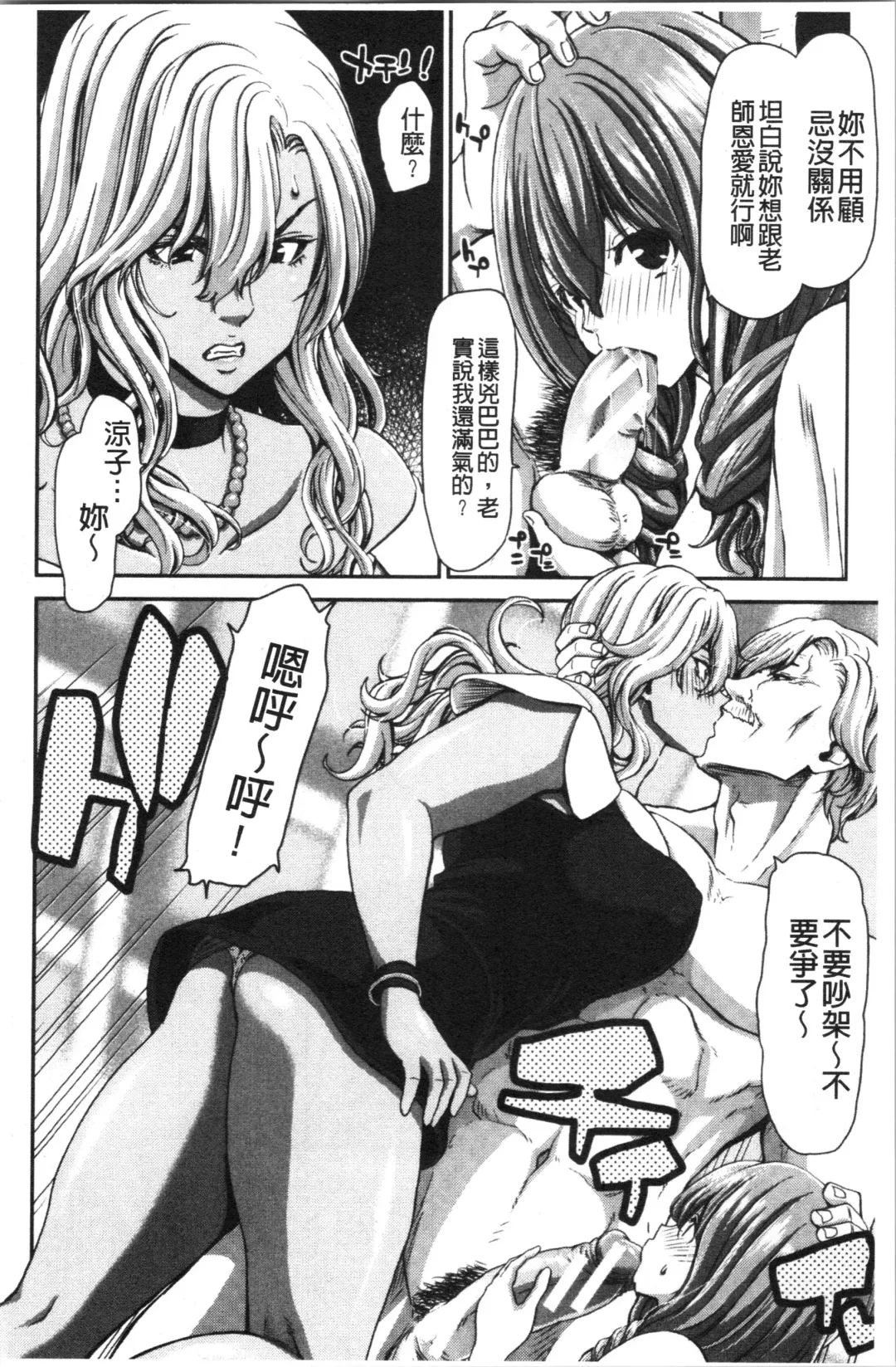 [Hori Hiroaki] Daikirai na Aitsu no Maji Piston + Toranoana Kounyu Tokuten Fhentai - Page 154