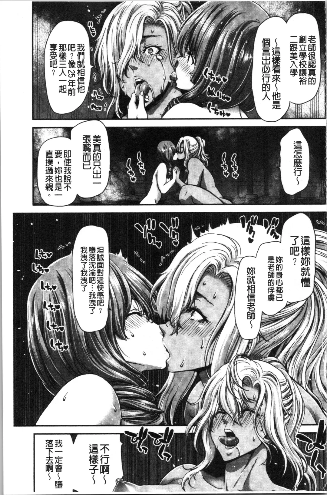 [Hori Hiroaki] Daikirai na Aitsu no Maji Piston + Toranoana Kounyu Tokuten Fhentai - Page 165