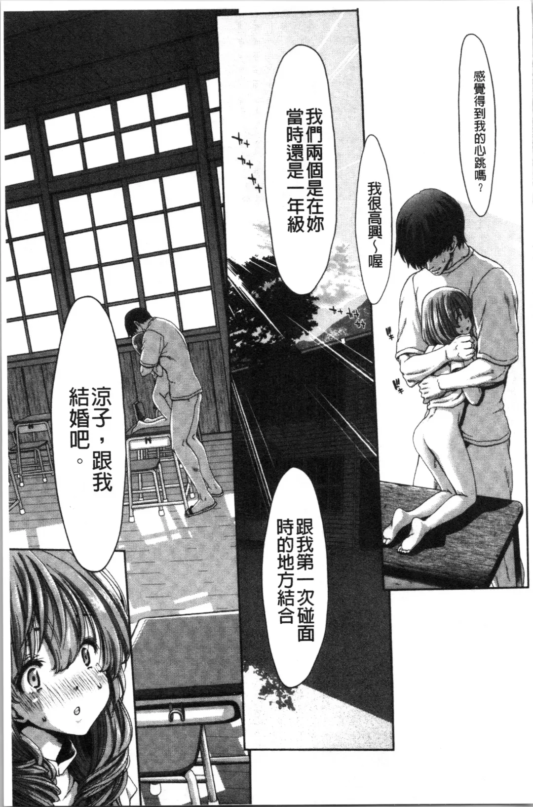 [Hori Hiroaki] Daikirai na Aitsu no Maji Piston + Toranoana Kounyu Tokuten Fhentai - Page 17