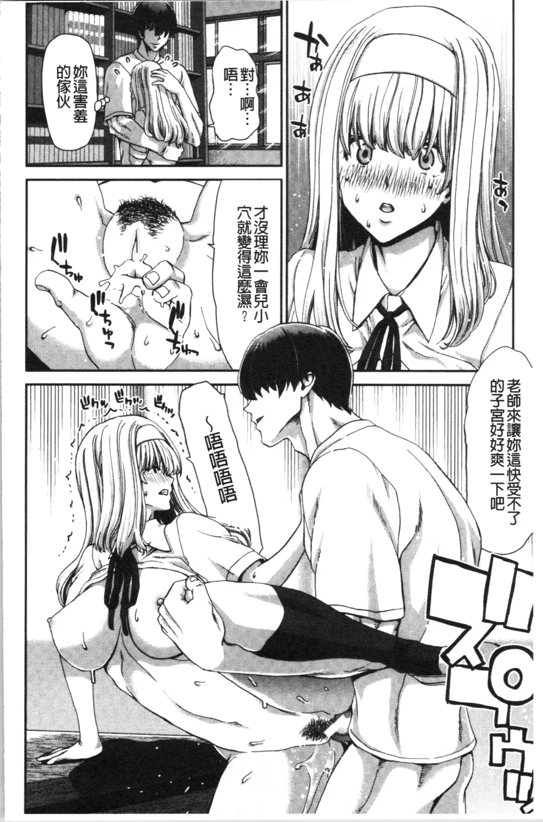 [Hori Hiroaki] Daikirai na Aitsu no Maji Piston + Toranoana Kounyu Tokuten Fhentai - Page 176
