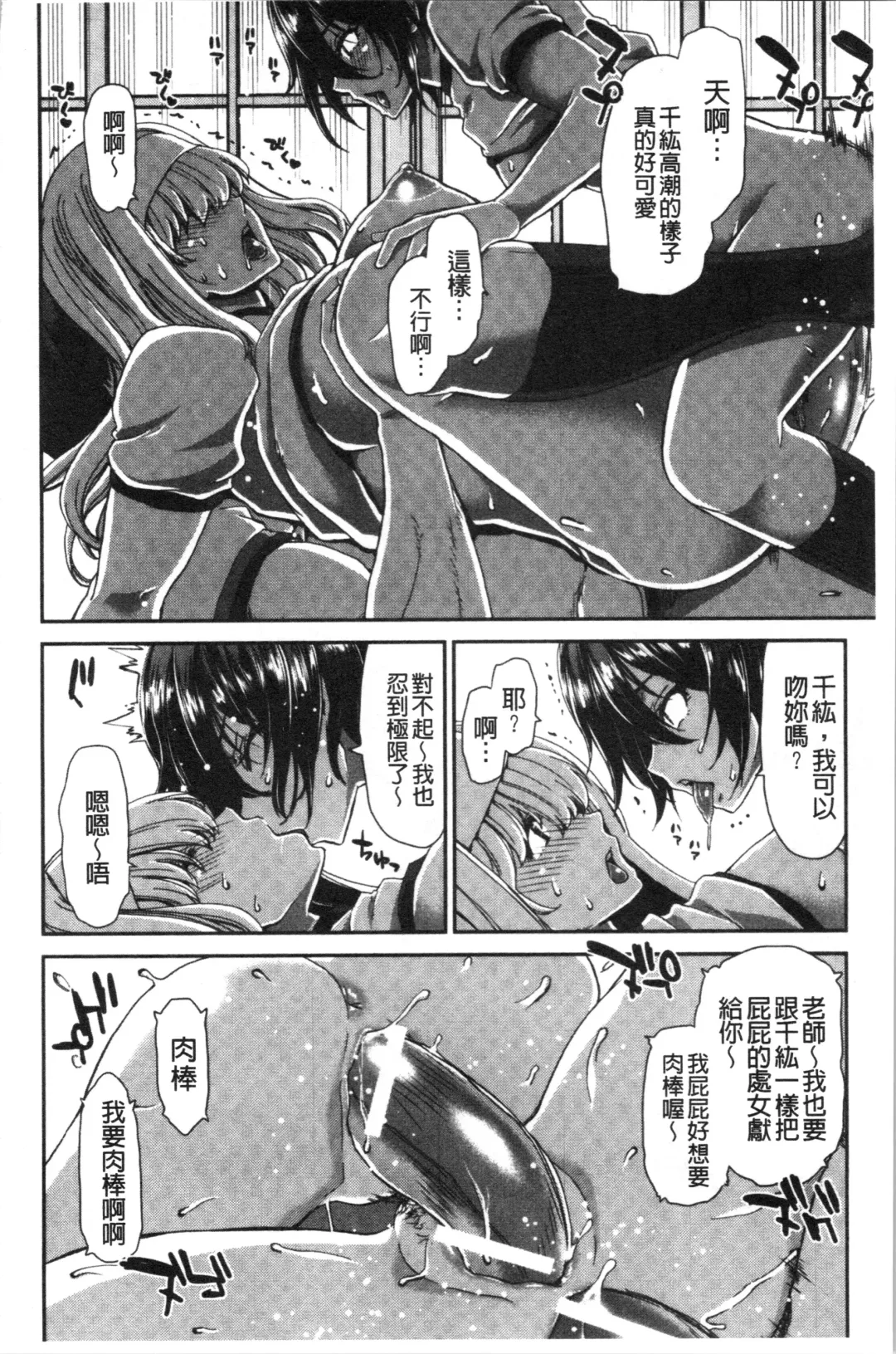 [Hori Hiroaki] Daikirai na Aitsu no Maji Piston + Toranoana Kounyu Tokuten Fhentai - Page 188