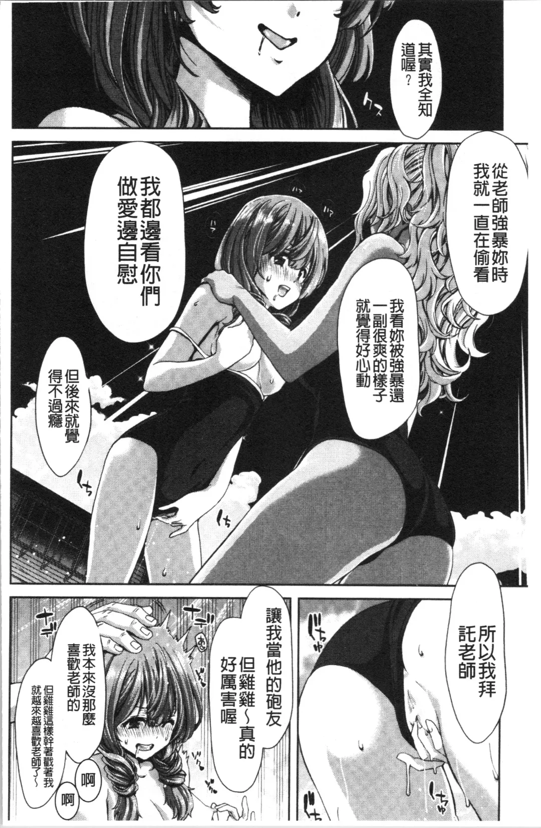 [Hori Hiroaki] Daikirai na Aitsu no Maji Piston + Toranoana Kounyu Tokuten Fhentai - Page 42