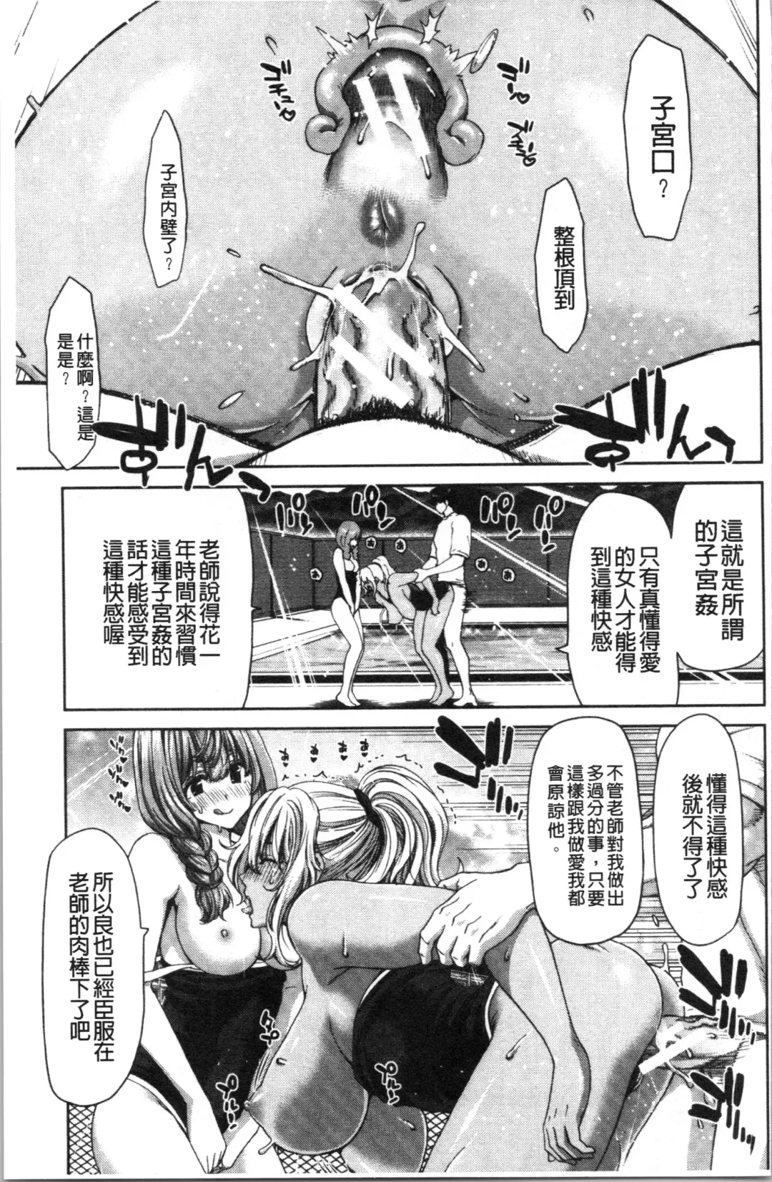 [Hori Hiroaki] Daikirai na Aitsu no Maji Piston + Toranoana Kounyu Tokuten Fhentai - Page 45