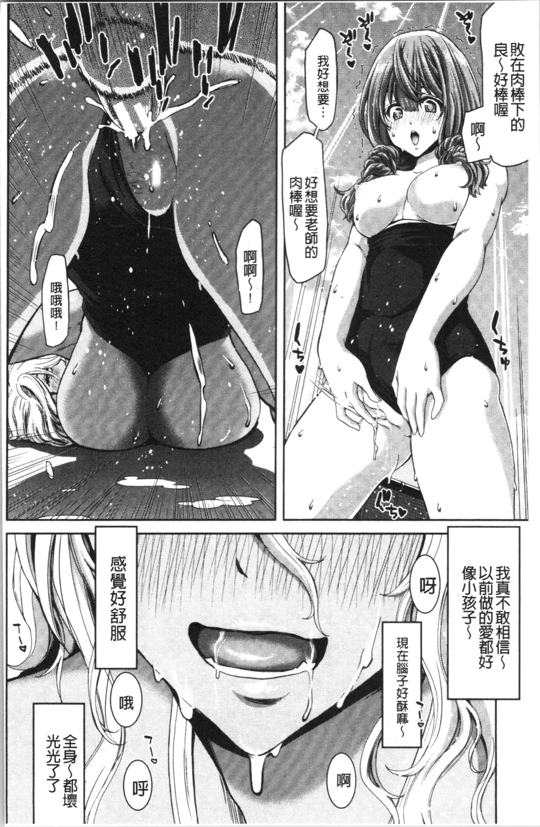 [Hori Hiroaki] Daikirai na Aitsu no Maji Piston + Toranoana Kounyu Tokuten Fhentai - Page 46