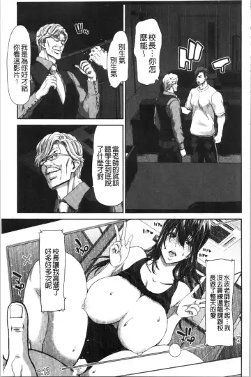 [Hori Hiroaki] Daikirai na Aitsu no Maji Piston + Toranoana Kounyu Tokuten Fhentai - Page 117