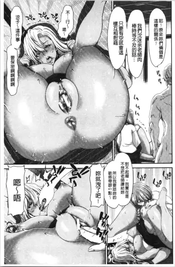 [Hori Hiroaki] Daikirai na Aitsu no Maji Piston + Toranoana Kounyu Tokuten Fhentai - Page 157