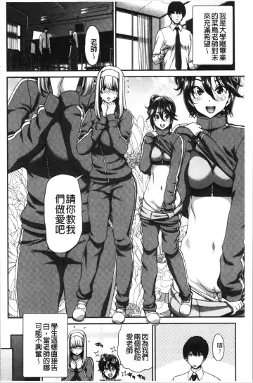 [Hori Hiroaki] Daikirai na Aitsu no Maji Piston + Toranoana Kounyu Tokuten Fhentai - Page 168