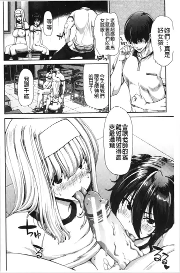 [Hori Hiroaki] Daikirai na Aitsu no Maji Piston + Toranoana Kounyu Tokuten Fhentai - Page 182