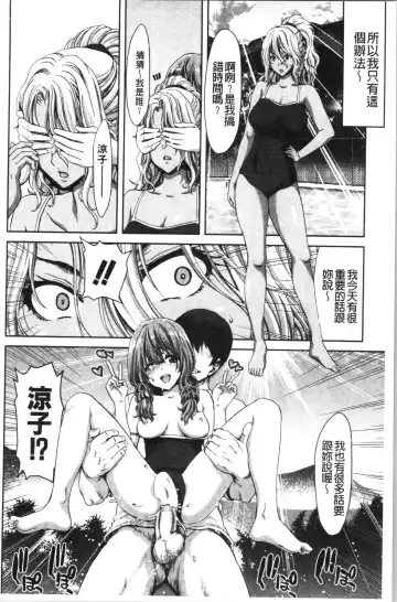 [Hori Hiroaki] Daikirai na Aitsu no Maji Piston + Toranoana Kounyu Tokuten Fhentai - Page 36