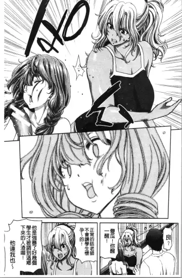 [Hori Hiroaki] Daikirai na Aitsu no Maji Piston + Toranoana Kounyu Tokuten Fhentai - Page 41