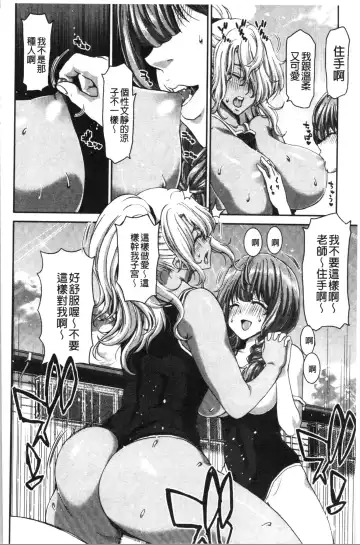 [Hori Hiroaki] Daikirai na Aitsu no Maji Piston + Toranoana Kounyu Tokuten Fhentai - Page 52