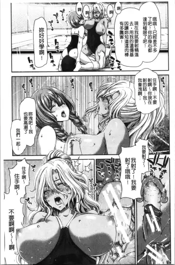 [Hori Hiroaki] Daikirai na Aitsu no Maji Piston + Toranoana Kounyu Tokuten Fhentai - Page 53