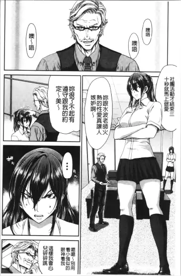 [Hori Hiroaki] Daikirai na Aitsu no Maji Piston + Toranoana Kounyu Tokuten Fhentai - Page 66