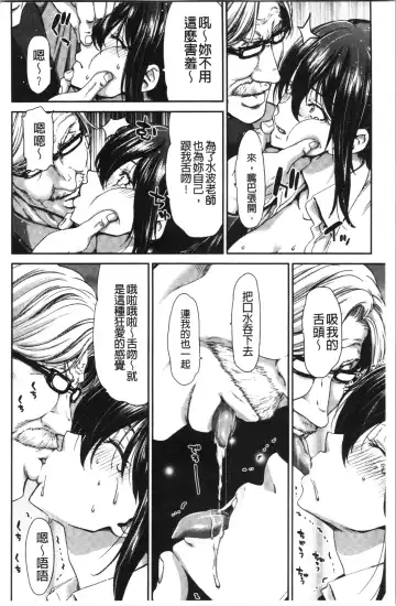 [Hori Hiroaki] Daikirai na Aitsu no Maji Piston + Toranoana Kounyu Tokuten Fhentai - Page 70