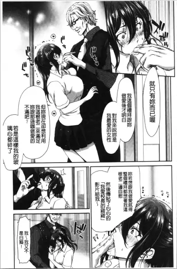 [Hori Hiroaki] Daikirai na Aitsu no Maji Piston + Toranoana Kounyu Tokuten Fhentai - Page 95
