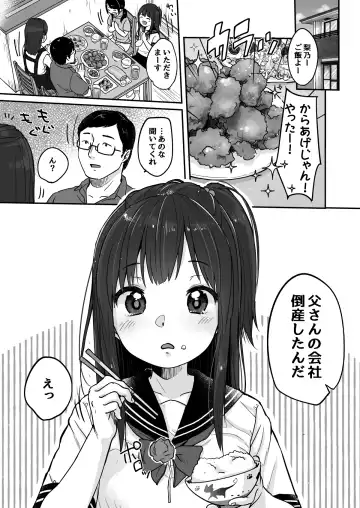 [Yukiu Con] Tou-san no Kaisha ga Tousan Shita no de Loli Fuuzoku Hajimemashita Fhentai - Page 2