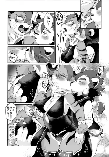 [Mabo] Kore ga Boku no Maousama Fhentai - Page 15