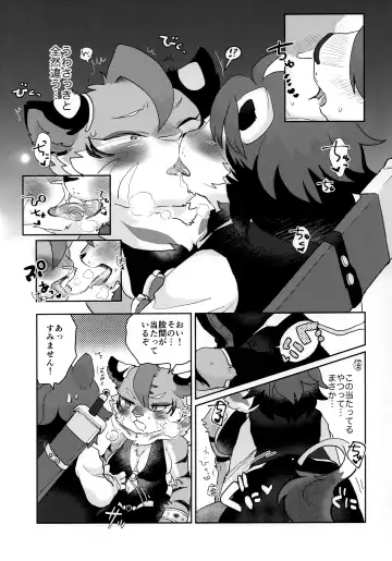 [Mabo] Kore ga Boku no Maousama Fhentai - Page 8